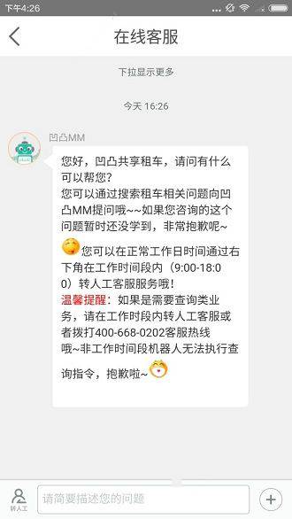 美联储新年首秀 维持利率不变 对通胀看法已不那么自信