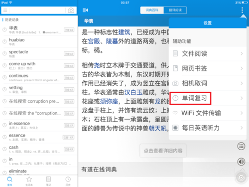 我的猫用语言击溃了甲方