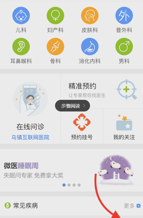 山东省有哪些优点？
