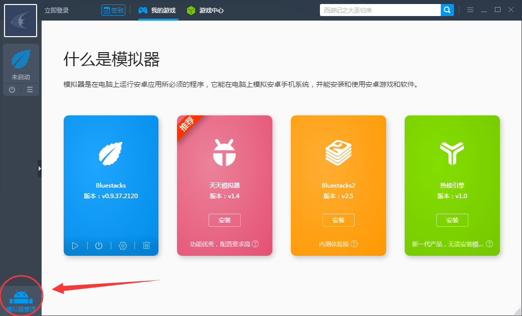 多哈世乒赛王楚钦孙颖莎搭档混双