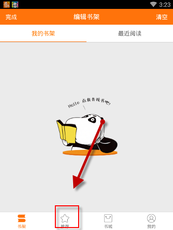 郑钦文同款新车首发