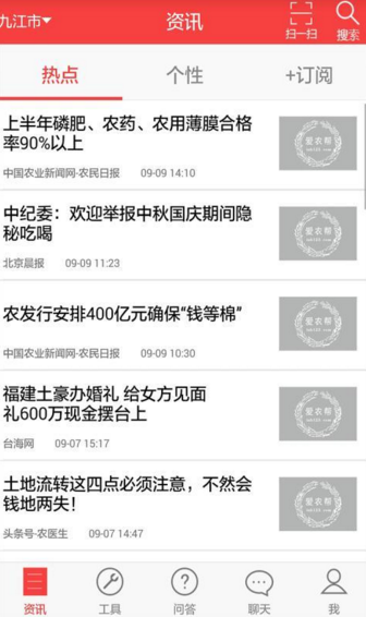 两名辅警分别在山西和新疆担任派出所“副所长”！辅警从警15年后退休，辅警工作也很稳定靠谱！