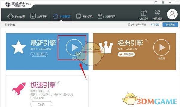 如何评价《一人之下》第710（752）话？
