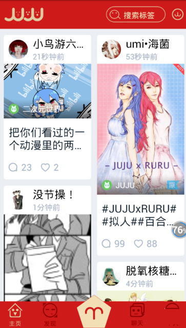 驻马店辟谣有人当街拐孩子