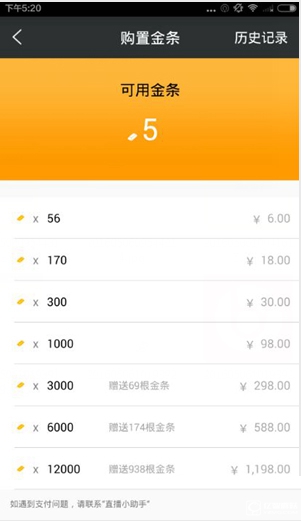 湖人火箭谁更有可能逆转）