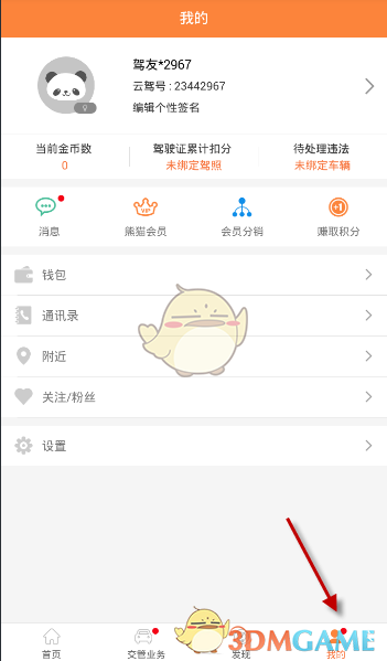 24-25 赛季 NBA 常规赛独行侠 99:107 湖人，如何评价这场比赛？