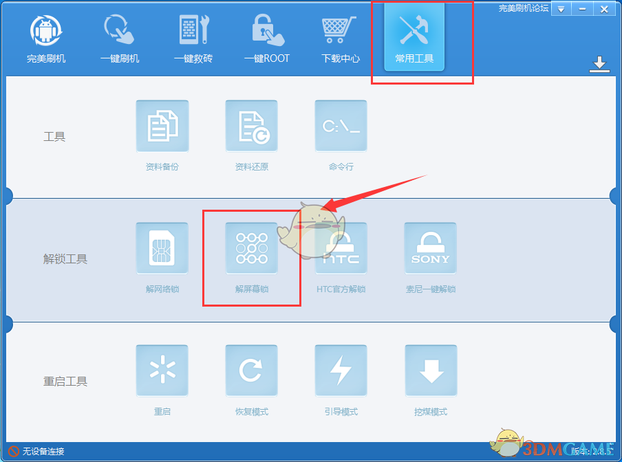 强大的内心源于什么？