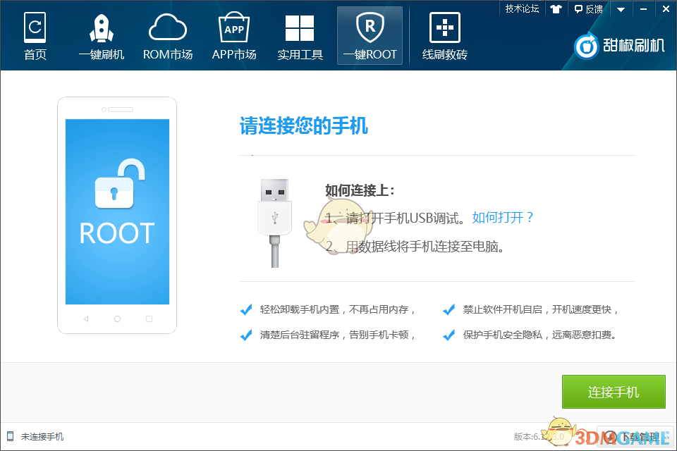 曝亚马尔等人迟到弗里克发火