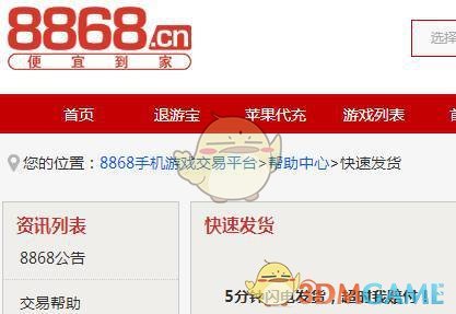 特朗普妄称中国要做出让步