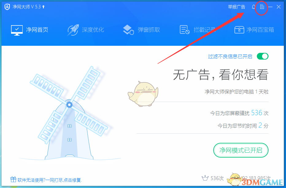 网店卖假冒小样靠仅退款蒙混过关 女子买到假迪奥小样牵出330万大案