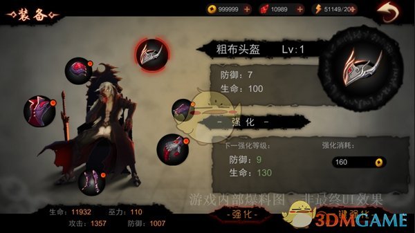 久酷在线征集抽象剧本