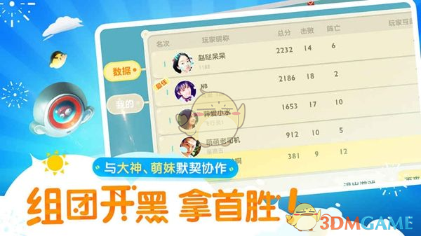 程子龙朱子锋跳水世界杯夺得冠军