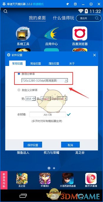 记者：船蜜等健康的小卡5年了