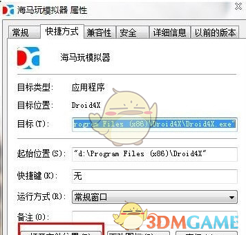巴方称约50名印度士兵丧生