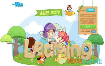 网上玩梗的边界在哪儿