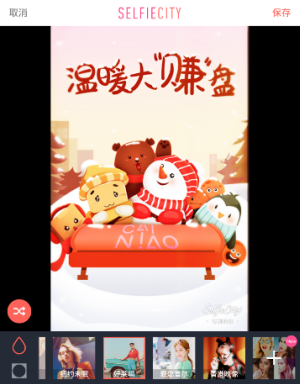 李书福谈极氪私有化：回归一个吉利