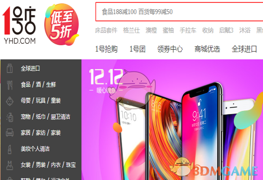 川普发出最后通牒，显得非常可笑