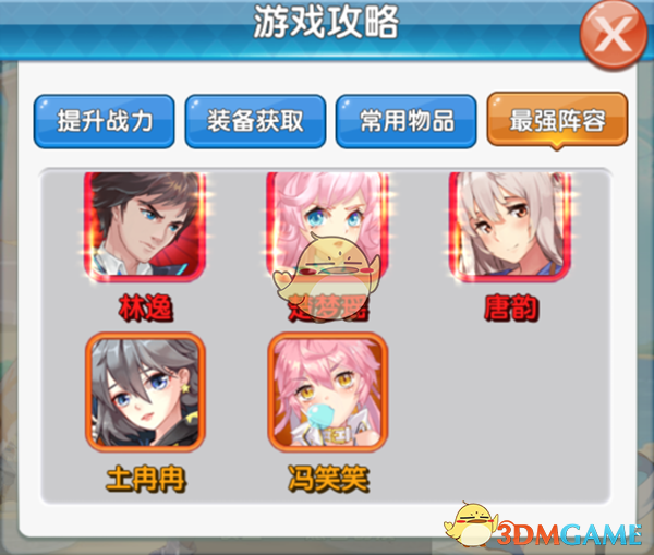 晕车和胃肠道功能有啥联系