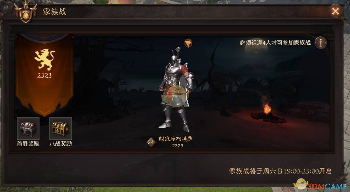 百度高管之女“开盒”事件，为何成为无法平息的舆情风暴？