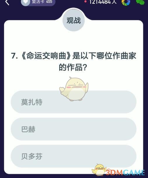 奥迪E5上海车展首发