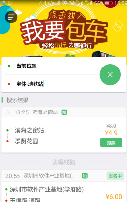 华为乾崑智驾ADS4发布
