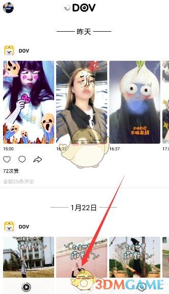 又曝天价离婚！54岁董事长离婚，女方分得近4亿