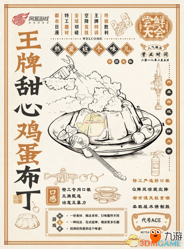 世预赛在即，球迷又是去灵隐寺祈福，又是敢用自己三年桃花换出线，国足出线到底有多大希望？