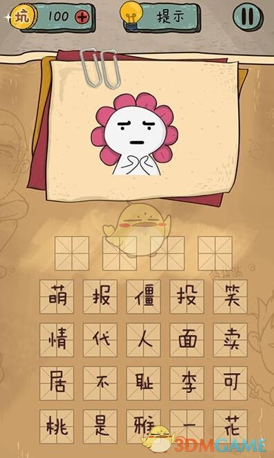 鹿晗新歌吹吹风