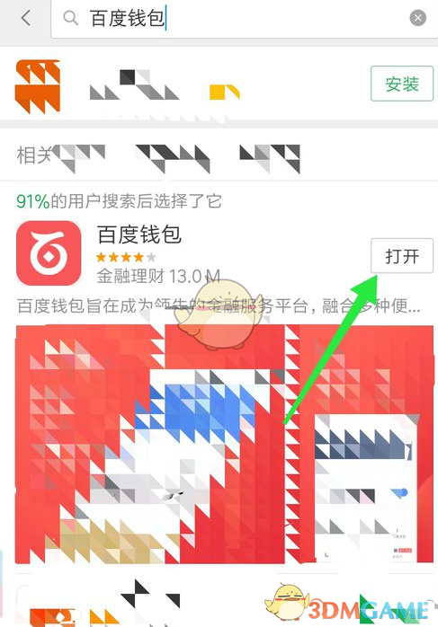 倪夏莲：雨果值得拥有世界杯冠军
