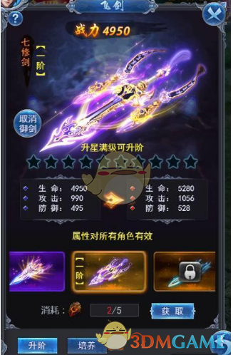 她耗时2天用蛋糕复刻妇好鸮尊