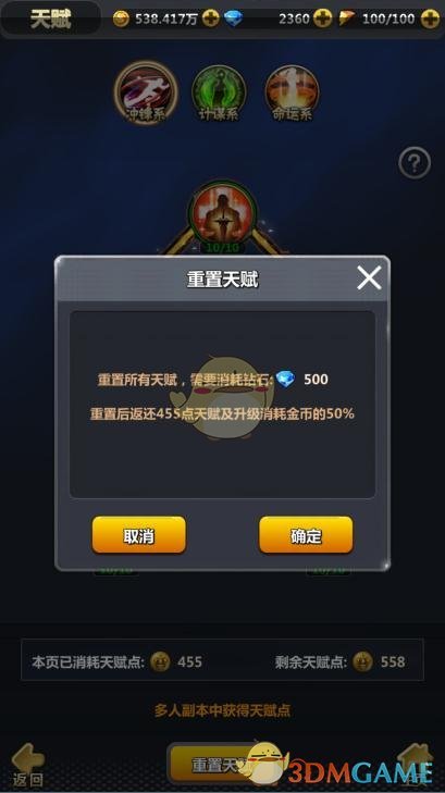 网友劝36岁女子不要为结婚而结婚