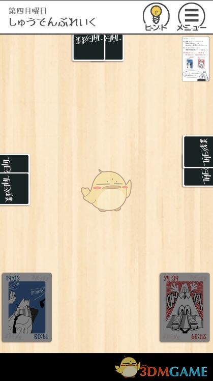 特朗普称经济萎缩都是拜登的错