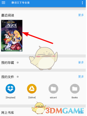 公司裁员领导给了两个选择，一个是去合作的公司专门对接公司的工作，另一个是调到其他部门做新项目，怎么选？