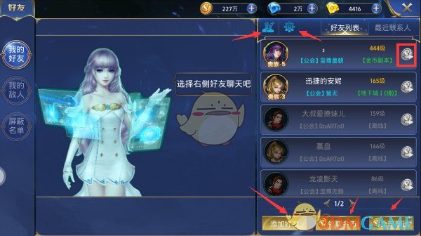 国羽苏杯夺冠 赛后贾一凡抱起石宇奇