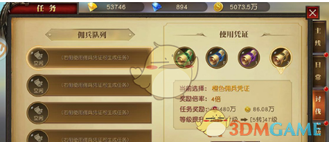 怎么去追北京女孩和上海女孩？