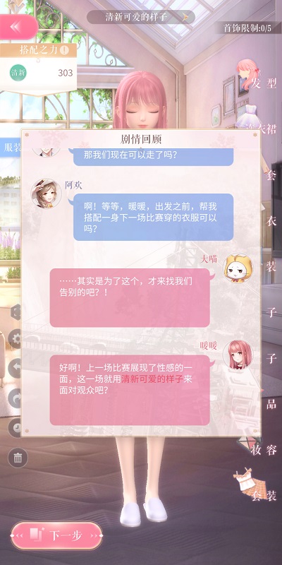 60岁毛阿敏现状，瘦成65斤“皮包骨”，原因让人心疼