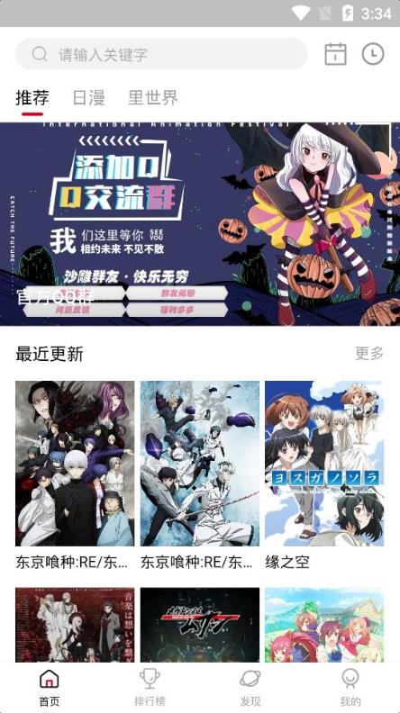 黄霄雲方再回应翻唱争议，称获得词曲授权，这种情况下可以使用华晨宇 Live 版演绎吗？