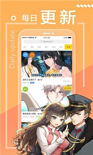 年轻提拔快的干部，大多都有这个问题