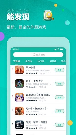 杜文龙谈中国非氢核弹