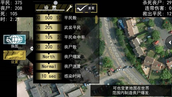 《无忧渡》追剧团任嘉伦壁咚宋祖儿