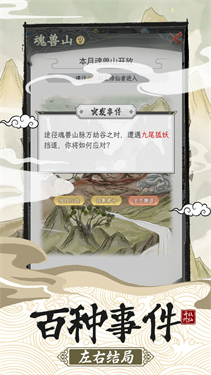 巴军方称双方战机均未入侵对方领空