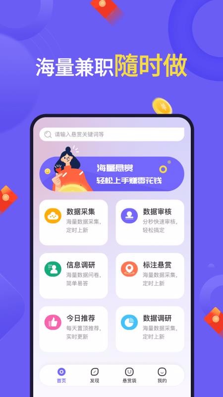 男子做手术次日身亡医院刚被罚