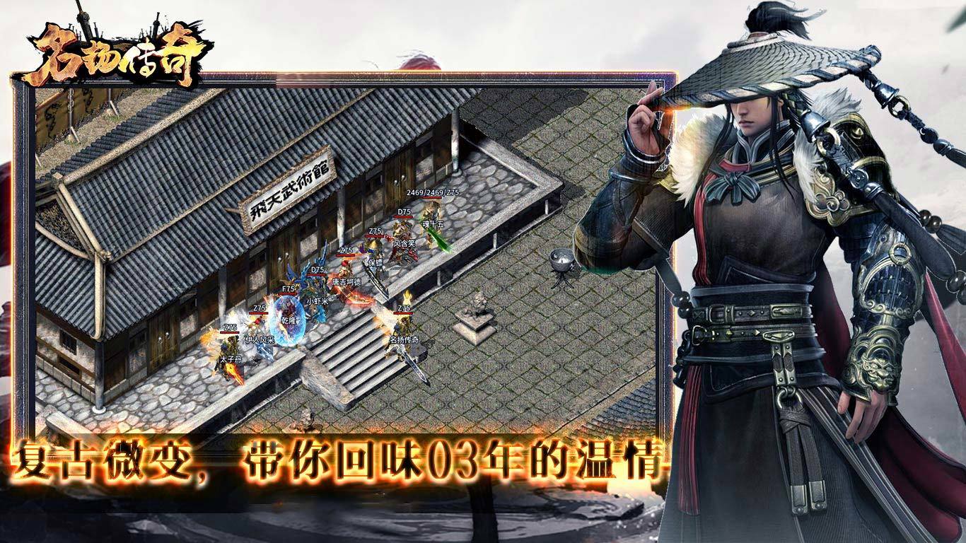 当地回应村干部微信群骂人被行拘