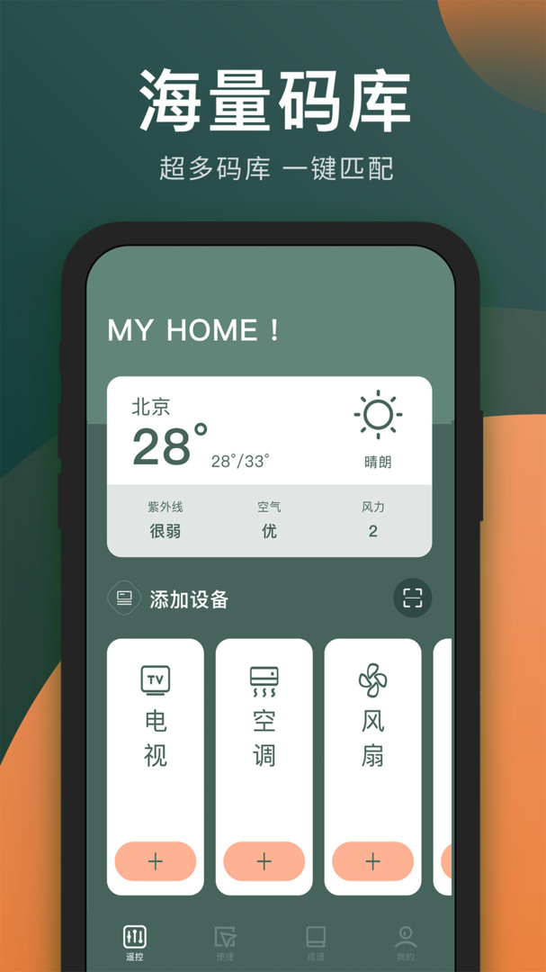 祖坟上有这种东西，子孙中必出巨富，你家有吗？