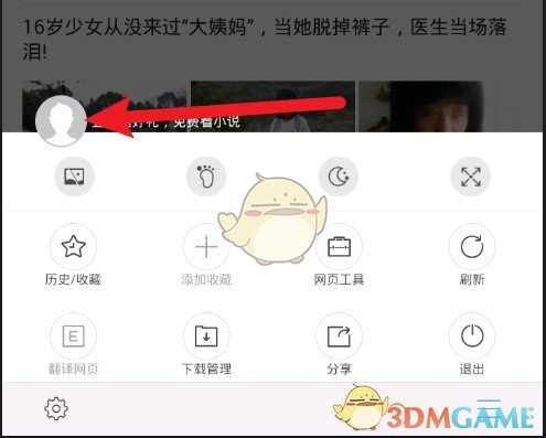 为什么法国人主餐吃法棍还能吃得饱？