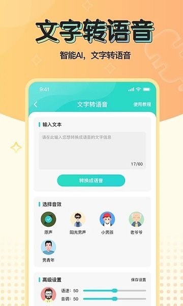 韩安冉称生10个孩子也能养活