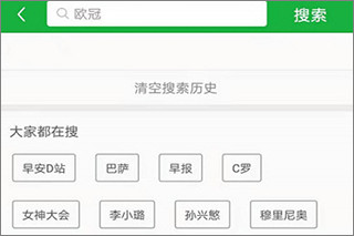 韩红泪洒演唱会现场