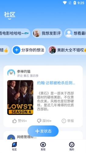 《哪吒之魔童闹海》如果换成孙悟空，能否守住陈塘关，击退阐教？