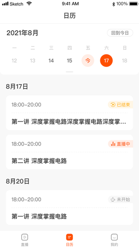 特朗普称将会和中国讨论TikTok相关事宜，外交部回应