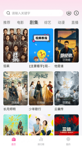 苹果遭两家机构下调评级